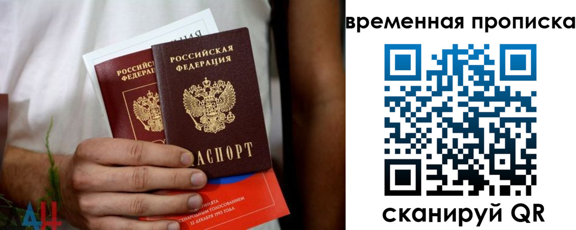 миграционный учет в Кубинке